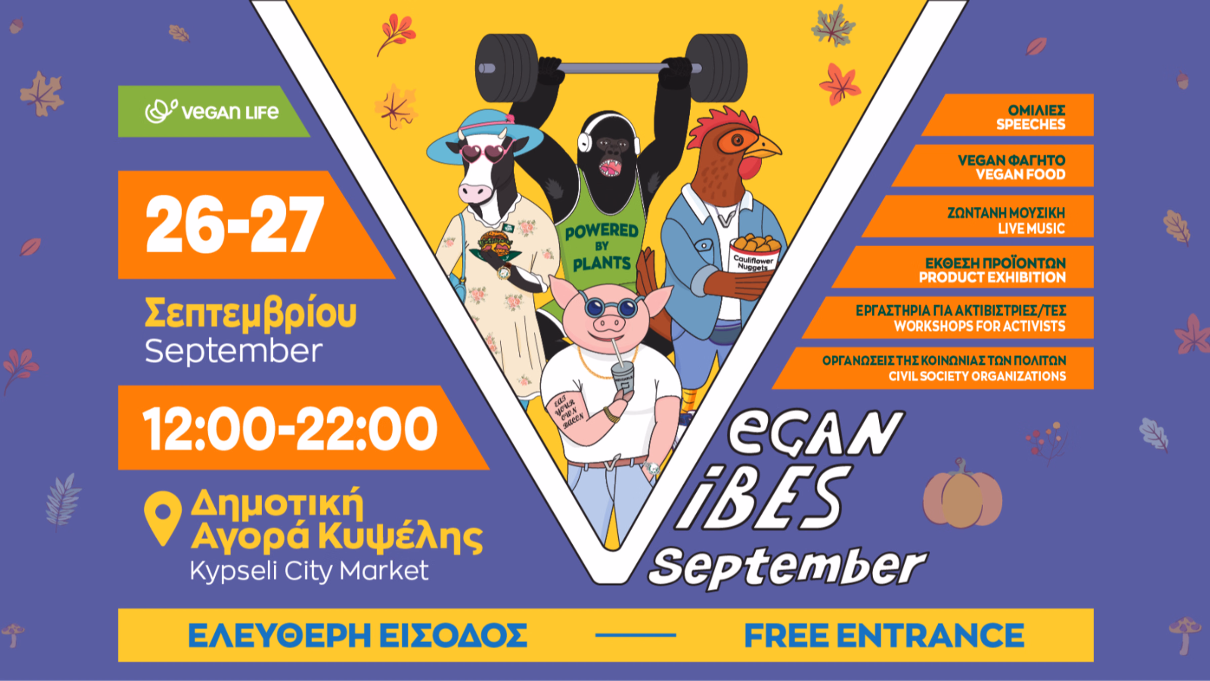 Vegan Vibes September event